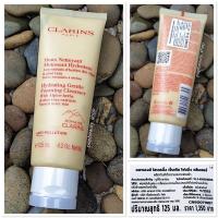 ราคา Skinfood Aloe Vera Foaming Cleanser 130ml