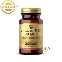 ราคา Solgar Vitamin B12 (100 mcg) 100 Tablets วิตามินบี 12 (100 เม็ด) (18970770367)