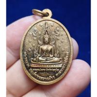 ราคา เหรียญพระพุทธชินราช หลังสมเด็จพระนเรศวรมหาราช จ.พิษณโลก ปี2547 (43672283607)
