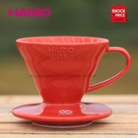 ราคา Hario V60Ceramic Dripper VDC-01 ฮาริโอะv60 เซรามิก ดริปเปอร์ เบอร์01 (12763970465)