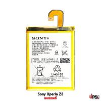 ราคา อะไหล่ แบตเตอรี่ Sony Xperia Z3 (5820811442)