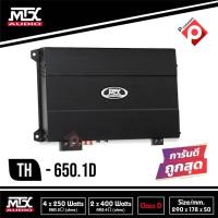 ราคา MTX TH 650.1D แอมป์คลาสดีรถยนต์ 1300วัตต์ POWER AMP CLASS D 1300 W.ราคา6900 บาท (3882955466)