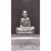 ราคา รูปเหมือนปั้มรุ่นแรก พระอาจารย์จิ สมจิตฺโต วัดหนองหว้า จ.เพชรบุรี (25862749584)