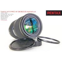 ราคา Tokina AT-X PRO 28-80/2.8 Aspherical *PK-AF Mount (40854055319)