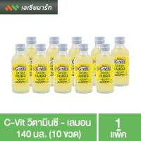 ราคา C-Vitt วิตามินซี - เลมอน 140 มล. (10 ขวด) (4456384157)
