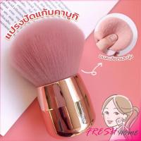 ราคา แปรงปัดแก้มคาบูกิ สีชมพู แปรงแต่งหน้า ขนาดพกพา Makeup brush (19588834214)