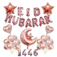 ราคา ชุดลูกโป่ง วันรายอ วันอีด Eid mubarak มุสลิม ปีนี้ ปีฮิจญเราะห์ศักราช 1446 (10600954706)