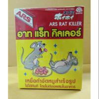 ราคา เยื่อกำจัดหนูสำเร็จรูป อาท แร็ท คิลเลอร์ ars rat killer (6318449607)