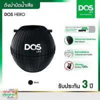 ราคา shophome468 DOS ถังบำบัดน้ำเสีย ขนาด 1200L รุ่น Hero สีดำ รับประกันของเเท้ (43161979345)
