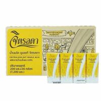 ราคา นมจิตรลดา นมโคแท้ 100% 200 มิล ยกลัง 36 กล่อง หมดอายุเดือน 04/2569 (42060868678)