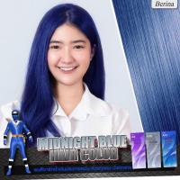 ราคา เบอริน่า น้ำเงินประกายเทาหม่น ชุดเซ็ท 3 กล่อง A6 A38 A41 (4197578728)