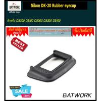 ราคา ยางรองตา Nikon DK-20 Rubber eyecup สำหรับ D5200 D5100 D5000 D3200 D3100 (1899736082)
