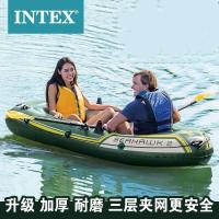ราคา INTEX6834 Seahawk Two-Person Boat Set แพพอง inflatable kayak พวงลมสำหรับสองคน (49750281377)