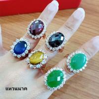 ราคา แหวนนาค หยก นิลดำ ไพลิน มรกต อื่นๆ งานนาคแท้40 มีใบรับประกัน แจ้งลายและไซด์แหวนในแชทร้านนะคะ (23448135595)