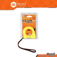 ราคา NASH ตลับเมตร 5 ม. x 19 มม. รุ่น ABS015-19ST |EA| (22226844198)