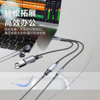 ราคา Xo94ol 1 ชิ้นอะแดปเตอร์หูฟัง 3 ใน 1 PD 60W Fast Charge Adapter สําหรับ Phone16 15 ประเภท C ถึง Dual Type C/3.5 มม.แจ็คอะแดปเตอร์เสียงสาย TH (43123216374)