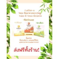 ราคา พร้อมส่งอาหารเสริม อาหารเสริมลดน้ำหนัก ลดพุง ควบคุมน้ำหนัก ลดกินจุกจิก ผิวพรรณ ขาวกระจ่างใส กินแทนอาหารเช้าได้ (9087377684)