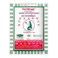 ราคา ผงวุ้นนางเงือกซองเขียว AA ขนาด 50 กรัม (25722473736)