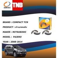 ราคา COMPACT TCN ผ้าเบรคหลัง ก้ามเบรคหลัง MITSUBISHI PAJERO SPORT มิชซูบิชิ ปาเจโร่ ปี 2008-2014 (19901841790)