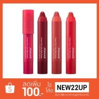 ราคา (ของแท้/พร้อมส่ง) Mamonde Creamy Tint Color Balm (1120452997)