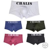 ราคา กางเกงในชาย CHALIS ขอบสวยๆ สุดเท่ ใส่สบาย เนื้อผ้าดี เกรดนอก ราคาถูกสุดๆ ไม่อึดอัด ต้องมีใส่ ลุย!!! (10632224310)