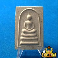 ราคา พระสมเด็จบางขุนพรหม รุ่นบูรณะศาลา วัดอินทรวิหาร บางขุนพรหม กทม. ปี32 ผสมมวรสารเก่าบางขุนพรหม (54800574769)