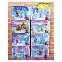 ราคา ชุดตัวต่อ Frozen - โฟรเซ่น (7046087773)