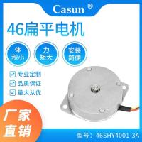 ราคา พร้อมสต็อก 46 Stepper Motor แบนบางเฉียบพร้อมเกียร์มอเตอร์ขนาดเล็ก Feida Patch Motor มอเตอร์ DC มอเตอร์แบน (51501905603)