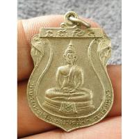 ราคา เหรียญพระสุนทรสมณวัตร วัดบางกระเจ็ด ปี 2519 พระบ้านๆราคาแบ่งปัน (29351098288)