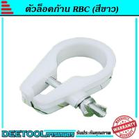 ราคา ตัวล็อคก้านเครื่องตัดหญ้า 2 จังหวะ 4 จังหวะ ที่จับก้านตัดหญ้า 411 GX35 (9908132062)