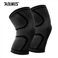 ราคา ผ้ารัดเข่า ซัพพอร์ตหัวเข่า ช่วยพยุงเข่า Aolikes knee Support (24615510716)
