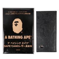 ราคา Bape A Bathing Camo Vegan Leather Wallet with Embossed Head Design – Multipurpose Cover / Clutch / Leather Wallet (52150829410)