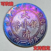 ราคา Grade Coin Collectors Edition พร้อมบรรจุภัณฑ์ เหรียญเงินเก่า เงิน Yuan Qing Dynasty Republic of China Box Coin Collectors Edition Commemorative Edition Original Co (53802253779)