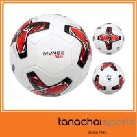 ราคา GRAND SPORT 331093 MUNDO MS ลูกฟุตบอล หนังเย็บ เบอร์ 5 (6136940128)