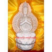 ราคา เจ้าแม่กวนอิม พระโพธิสัตว์กวนอิม ปรางพันมือ งานกระเบื้องฮกเกี้ยน (9113261481)