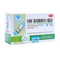 ราคา อาหารมื้อเย็น โปรตีนสูง เกลือทะเลซีเล็คทรอนิค บลูบรรจุขวดสังกะสีกลูโคเนต ปากกลูโคเนต แคลเซียม กลูโคเนต ปาก srftr1563.my20251031 (28143477535)