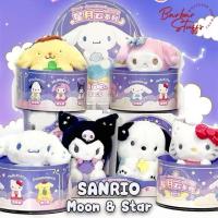 ราคา {พร้อมส่งไทย} [Sanrio] กล่องสุ่ม Sanrio - Moon & Star กล่องสุ่มพวงกุญแจ ลิขสิทธิ์แท้ (29776777534)