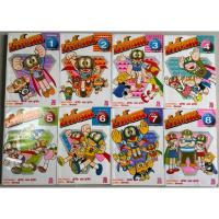 ราคา หนังสือการ์ตูนมือสอง หายาก เจ้าของขายเอง ปาร์แมน (ปกอ่อน) 8 เล่มจบ (40010549470)