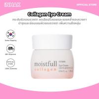 ราคา ETUDE HOUSE Moistfull Collagen Eye Cream 28ml (44103279445)