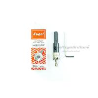 ราคา โฮลซอว์เจาะเหล็ก เกรด็HSS ยี่ห้อ KUGEL Hole Saw HSS เจาะเหล็ก เจาะไม้ ทำรูขนาด 13 - 58 mm (แพ็คละ 1 ตัว) (25311773611)