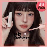 ราคา Etude x Jo Hyo-jin Ginger Sugar Lip Serum – 13g olive young pick (49901920931)