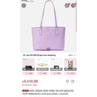 ราคา กระเป๋า newuse ใช้ไป1ครั้ง ใหม่มาก (8147733237)