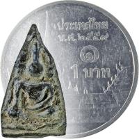 ราคา นางพญาอกนูน + ซุ้มชินราช ทรงสามเหลี่ยม "พิมพ์เล็กจิ๋ว" เนื้อชินเงิน เก่าลึกสวยงามมากๆ (23441886024)