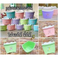 ราคา กล่องอเนกประสงค์ ถังอเนกประสงค์ ถังมายเม ถังเป็ด กล่องเป็ด นั่งได้ ถังนั่งได้ (19227163813)