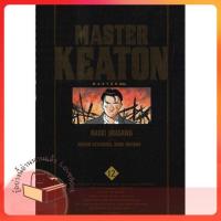 ราคา หนังสือ MASTER KEATON เล่ม 12 ผู้เขียน Hokusei Katsushika, Takashi Nagasaki หนังสือ : การ์ตูน MG มังงะ สนพ.NED (23223453986)
