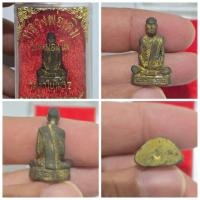 ราคา รูปหล่อลอยองค์ หลวงพ่อเดิม วัดหนองโพ ออกวัดเขาใบไม้ ปี 2537 รายละเอียดพระเครื่อง: ชื่อพระ: รูปหล่อลอยองค์ หลวงพ่อเด (29324395132)