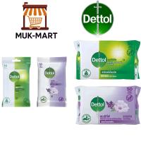 ราคา DETTOL แผ่นเช็ดทำความสะอาดฆ่าเชื้อ Classic, Lavender, Lemon (10/45/50 แผ่น) (27977604225)