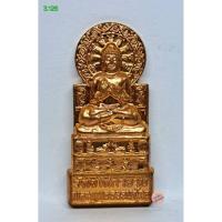 ราคา เหรียญพระพุทธธรรมจักร รุ่นฉลองพระธุตังคเจดีย์ พ่อท่านลี วัดอโศการาม จ.สมุทรปราการ (40009066799)