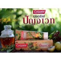 ราคา (1แถม1/กรุณาอ่านรายละเอียด) COLGATE ยาสีฟันคอลเกต เนเชอรัล ปัญจเวท ยาสีฟันสมุนไพรขนาด 40/100 กรัม X 2 หลอด (19139838326)