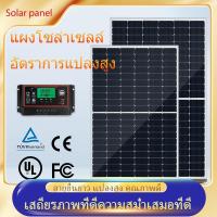 ราคา แผงโซล่าเซลล์ 580W solar panel แผงชาร์จพลังงานแสงอาทิตย์ พลังงานแสงอาทิตย์และลม (27622120483)
